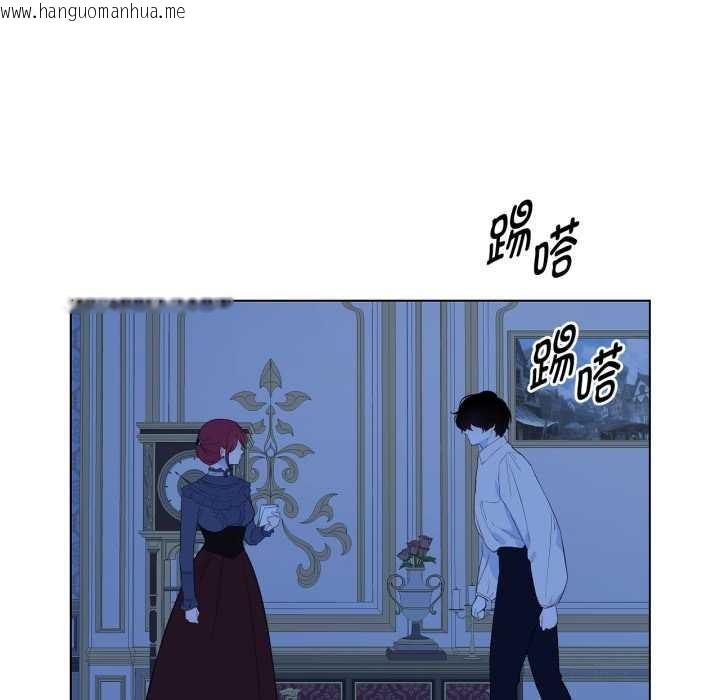 韩国漫画吉赛儿之血韩漫_吉赛儿之血-第33话在线免费阅读-韩国漫画-第63张图片