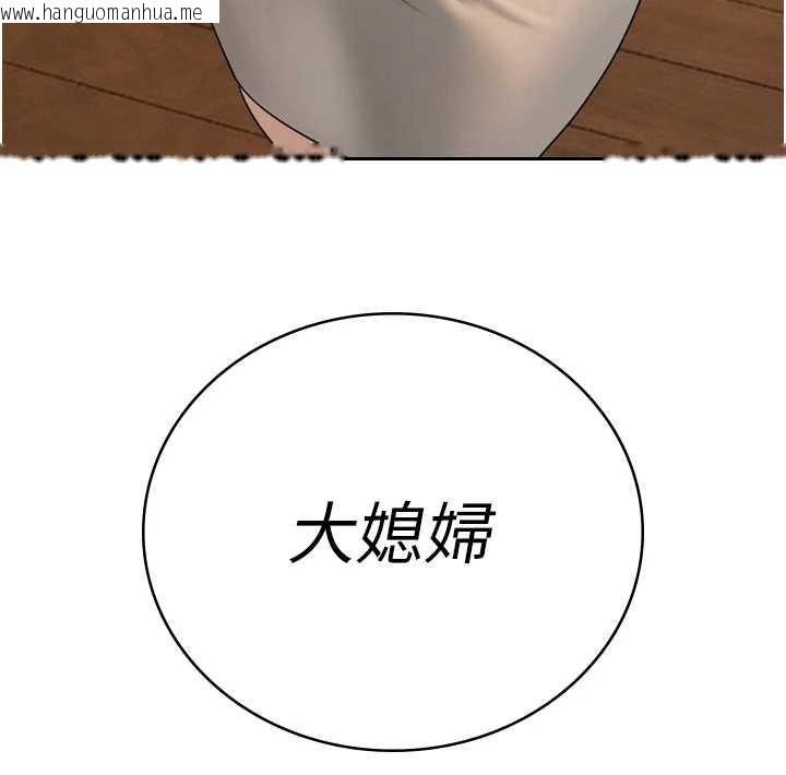 韩国漫画暴君会长的娇媳们韩漫_暴君会长的娇媳们-第21话-让媳妇多重性高潮在线免费阅读-韩国漫画-第150张图片