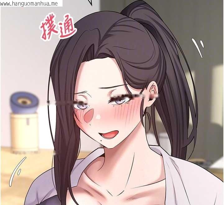 韩国漫画币转人生韩漫_币转人生-第54话-三只淫乱的母猫在线免费阅读-韩国漫画-第66张图片