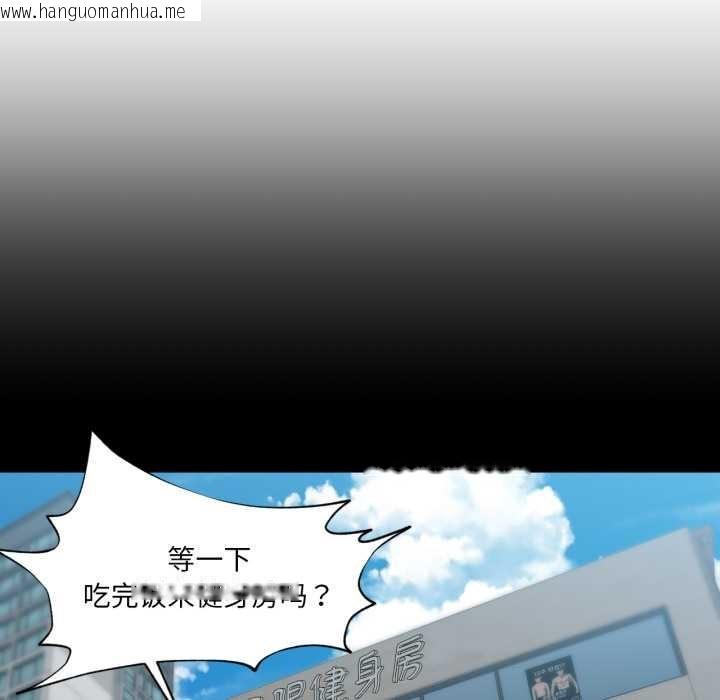 韩国漫画换身恋人韩漫_换身恋人-第28话在线免费阅读-韩国漫画-第46张图片