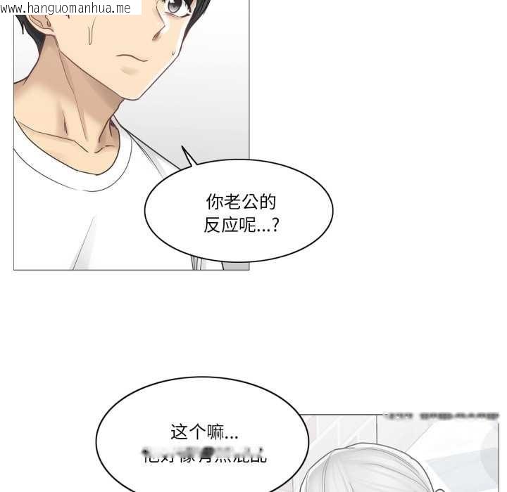 韩国漫画轻触!-解除封印韩漫_轻触!-解除封印-第40话在线免费阅读-韩国漫画-第40张图片