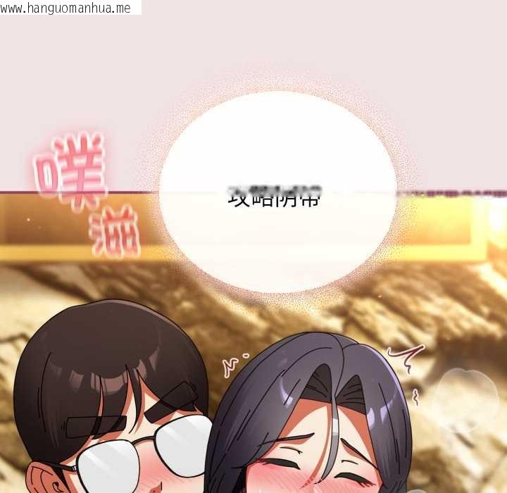 韩国漫画硬也要拍完韩漫_硬也要拍完-第22话在线免费阅读-韩国漫画-第119张图片