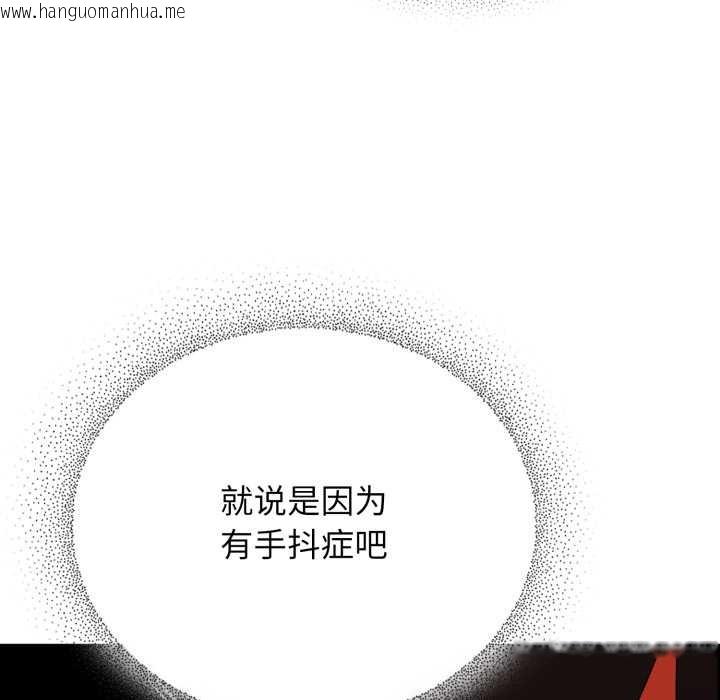 韩国漫画硬也要拍完韩漫_硬也要拍完-第22话在线免费阅读-韩国漫画-第30张图片