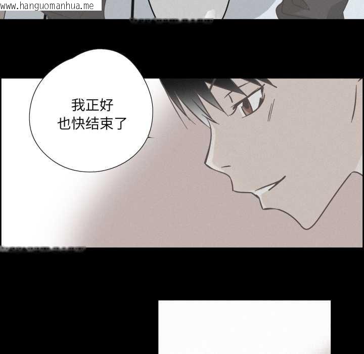 韩国漫画纯洁之罪韩漫_纯洁之罪-第36话在线免费阅读-韩国漫画-第80张图片