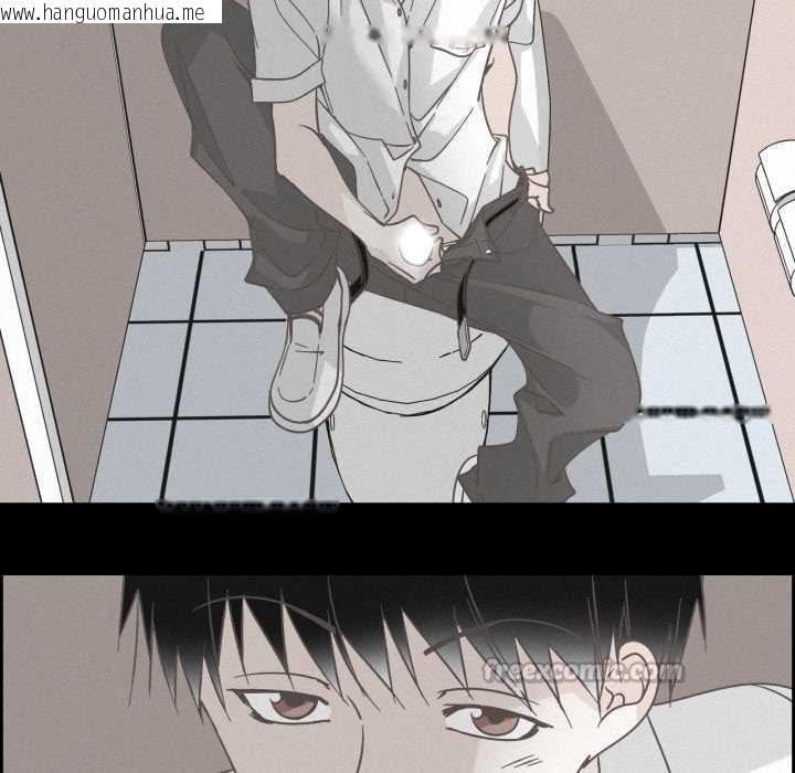 韩国漫画纯洁之罪韩漫_纯洁之罪-第36话在线免费阅读-韩国漫画-第75张图片