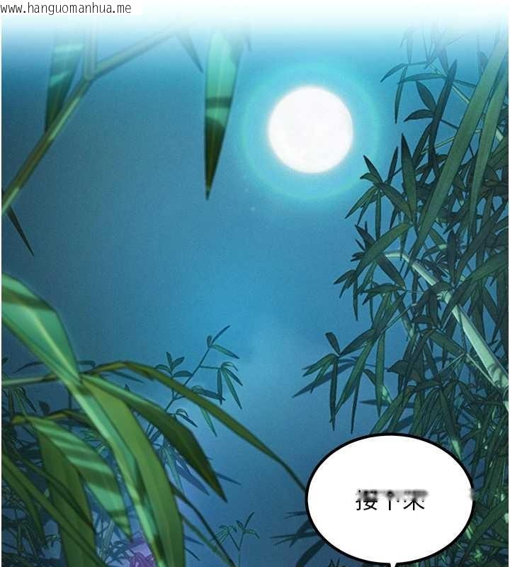 韩国漫画命运:贞洁欲女韩漫_命运:贞洁欲女-第70话-风流采花贼惊成刀下魂?!在线免费阅读-韩国漫画-第139张图片