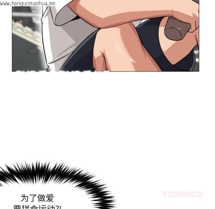 韩国漫画换身恋人韩漫_换身恋人-第28话在线免费阅读-韩国漫画-第62张图片