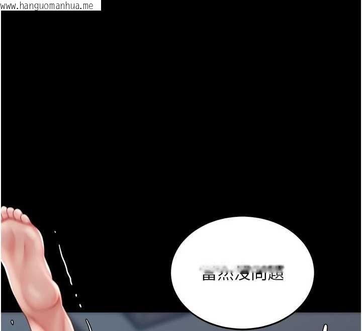 韩国漫画复仇母女丼韩漫_复仇母女丼-第134话-签署终生契约在线免费阅读-韩国漫画-第113张图片