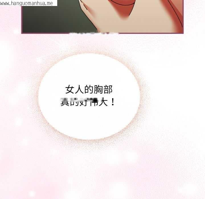 韩国漫画硬也要拍完韩漫_硬也要拍完-第22话在线免费阅读-韩国漫画-第96张图片