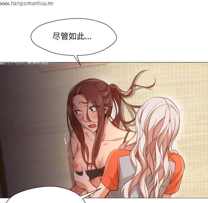 韩国漫画换身恋人韩漫_换身恋人-第28话在线免费阅读-韩国漫画-第89张图片