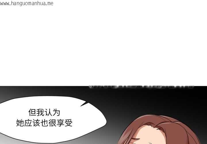 韩国漫画换身恋人韩漫_换身恋人-第28话在线免费阅读-韩国漫画-第1张图片