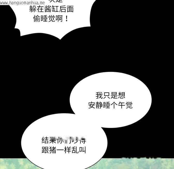 韩国漫画小姐韩漫_小姐-第103话在线免费阅读-韩国漫画-第107张图片