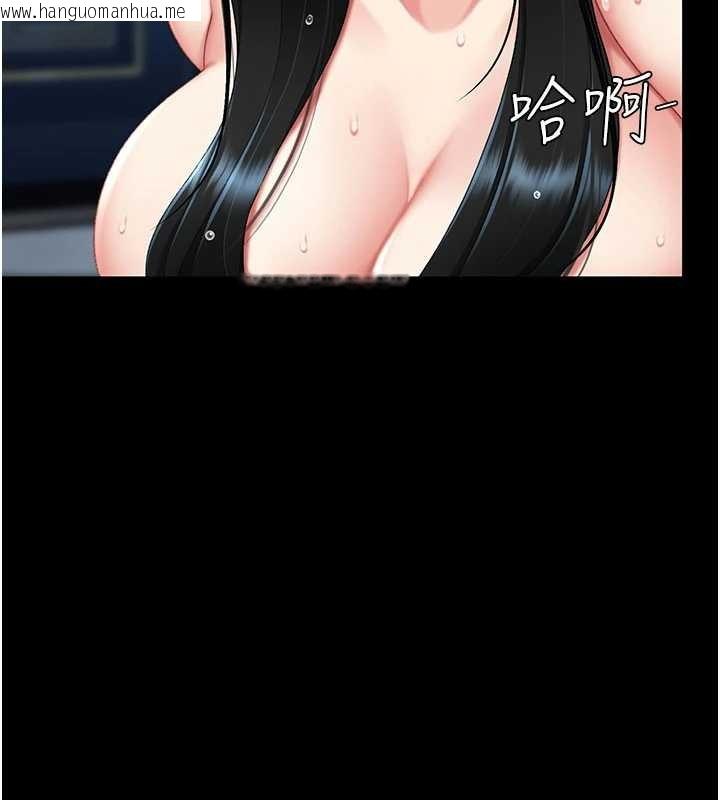 韩国漫画复仇母女丼韩漫_复仇母女丼-第134话-签署终生契约在线免费阅读-韩国漫画-第82张图片