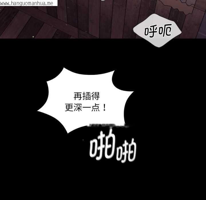 韩国漫画小姐韩漫_小姐-第103话在线免费阅读-韩国漫画-第8张图片