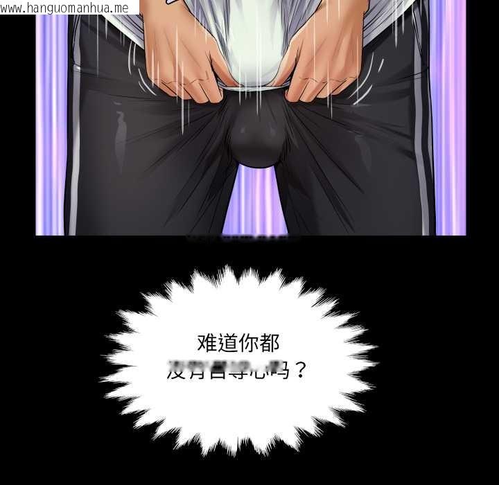 韩国漫画房间里的心跳韩漫_房间里的心跳-第16话在线免费阅读-韩国漫画-第106张图片