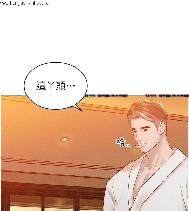 韩国漫画暴君会长的娇媳们韩漫_暴君会长的娇媳们-第21话-让媳妇多重性高潮在线免费阅读-韩国漫画-第141张图片