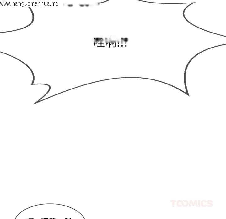 韩国漫画轻触!-解除封印韩漫_轻触!-解除封印-第40话在线免费阅读-韩国漫画-第54张图片