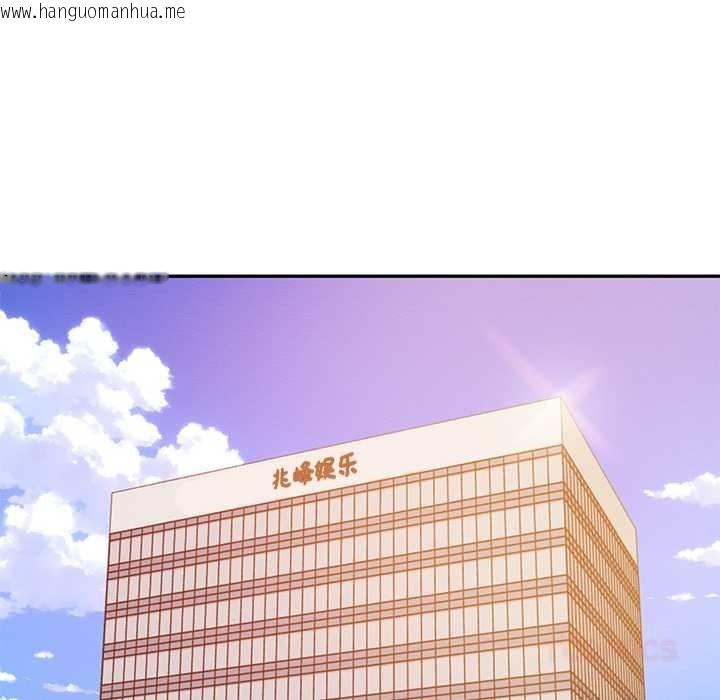 韩国漫画财阀家的女婿韩漫_财阀家的女婿-第62话在线免费阅读-韩国漫画-第93张图片