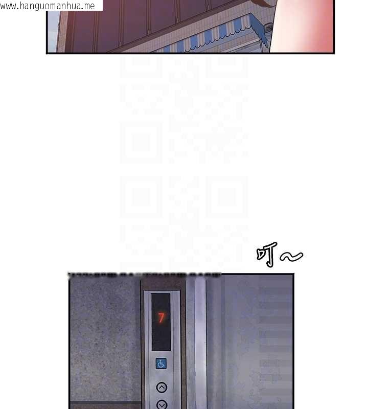 韩国漫画大凤村妇女会韩漫_大凤村妇女会-第30话-变态的秘密基地在线免费阅读-韩国漫画-第20张图片