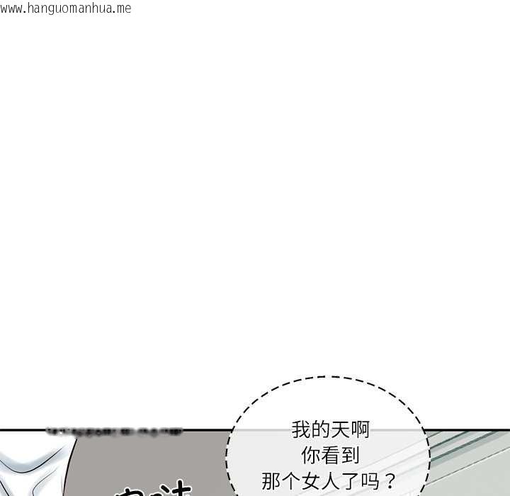 韩国漫画财阀家的女婿韩漫_财阀家的女婿-第62话在线免费阅读-韩国漫画-第100张图片