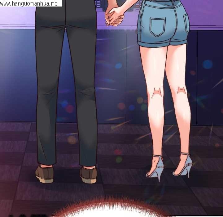 韩国漫画少爷的替身韩漫_少爷的替身-第34话在线免费阅读-韩国漫画-第85张图片