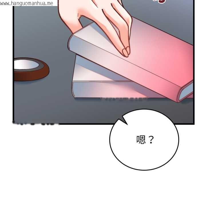 韩国漫画少爷的替身韩漫_少爷的替身-第34话在线免费阅读-韩国漫画-第119张图片