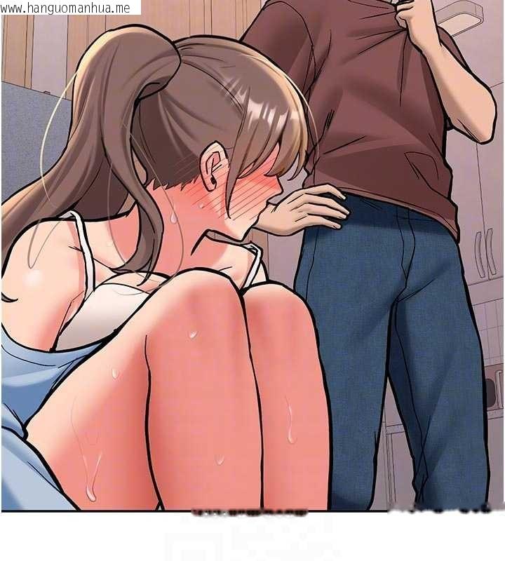 韩国漫画新生老司机韩漫_新生老司机-第16话-醋意爆发的女性友人在线免费阅读-韩国漫画-第105张图片