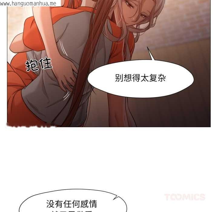 韩国漫画换身恋人韩漫_换身恋人-第28话在线免费阅读-韩国漫画-第8张图片