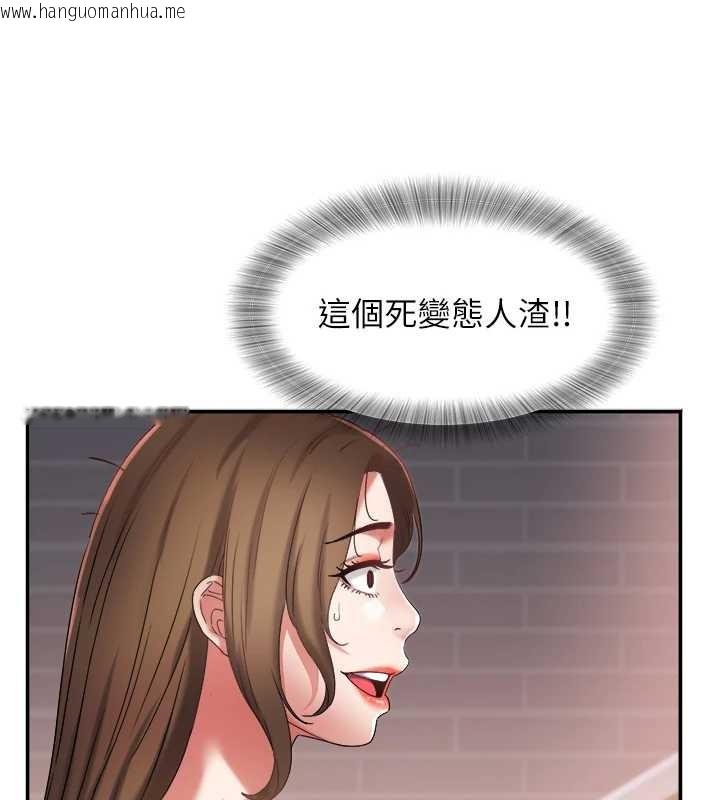 韩国漫画大凤村妇女会韩漫_大凤村妇女会-第30话-变态的秘密基地在线免费阅读-韩国漫画-第111张图片