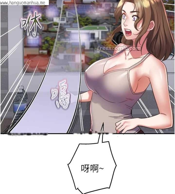 韩国漫画大凤村妇女会韩漫_大凤村妇女会-第30话-变态的秘密基地在线免费阅读-韩国漫画-第98张图片