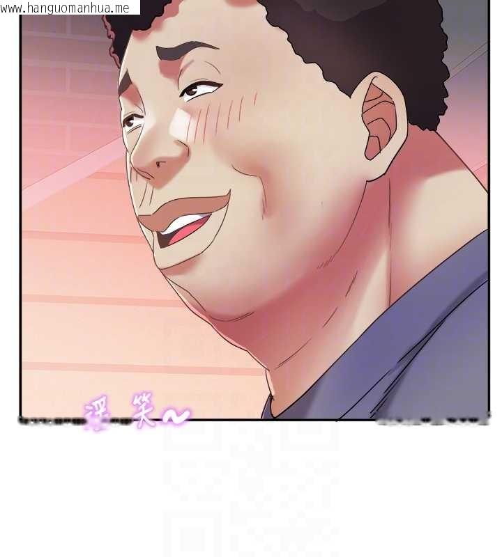 韩国漫画大凤村妇女会韩漫_大凤村妇女会-第30话-变态的秘密基地在线免费阅读-韩国漫画-第109张图片