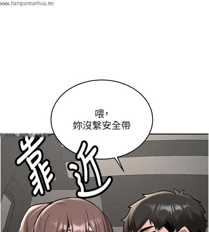 韩国漫画新生老司机韩漫_新生老司机-第16话-醋意爆发的女性友人在线免费阅读-韩国漫画-第31张图片