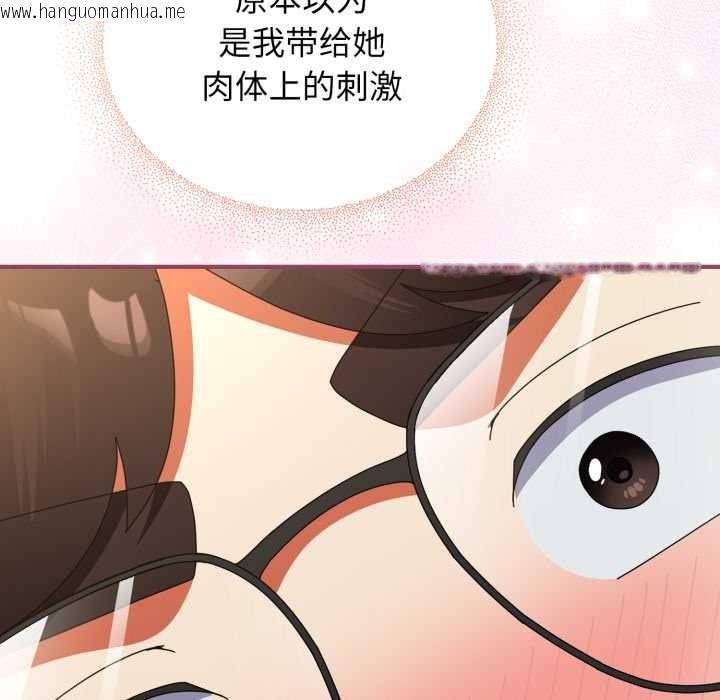 韩国漫画硬也要拍完韩漫_硬也要拍完-第22话在线免费阅读-韩国漫画-第107张图片