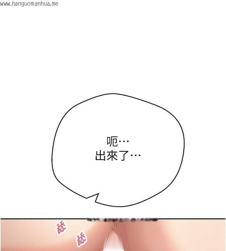 韩国漫画币转人生韩漫_币转人生-第54话-三只淫乱的母猫在线免费阅读-韩国漫画-第93张图片