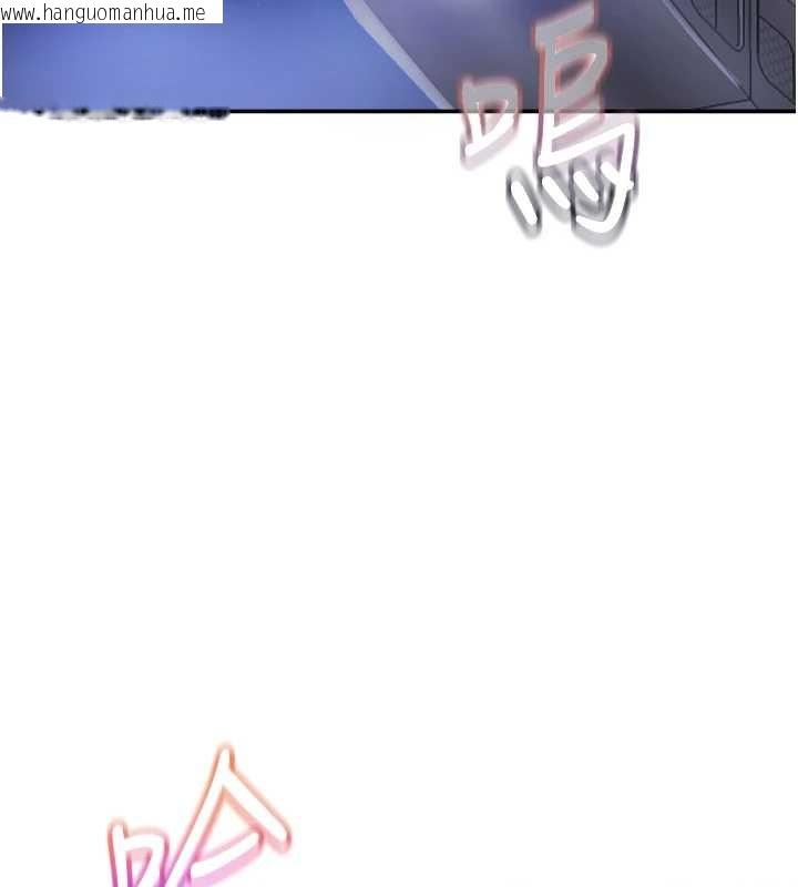 韩国漫画大凤村妇女会韩漫_大凤村妇女会-第30话-变态的秘密基地在线免费阅读-韩国漫画-第119张图片