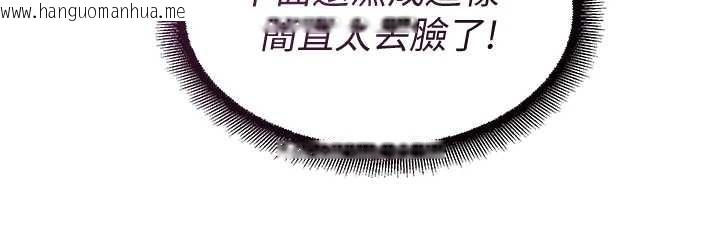 韩国漫画校园禁播角落韩漫_校园禁播角落-第18话-想被外面的同事听见吗?在线免费阅读-韩国漫画-第27张图片