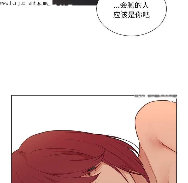 韩国漫画吉赛儿之血韩漫_吉赛儿之血-第33话在线免费阅读-韩国漫画-第10张图片