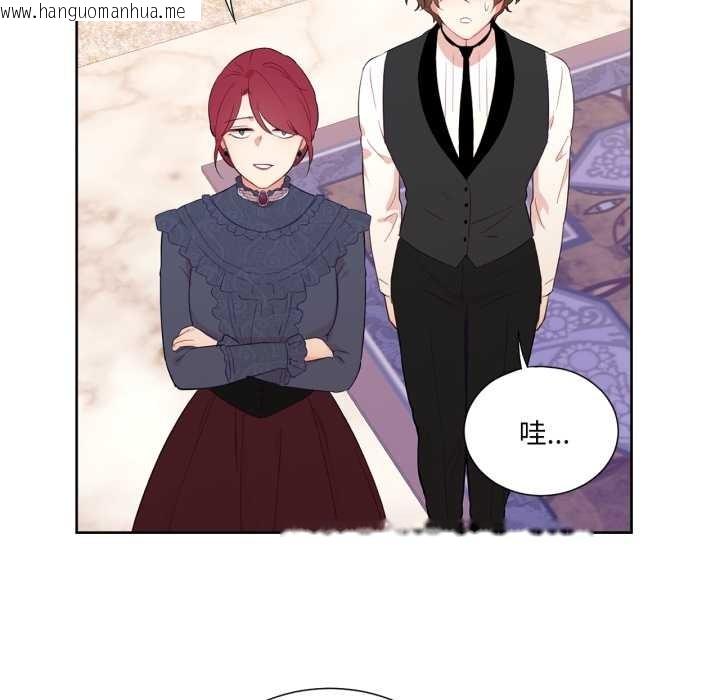 韩国漫画吉赛儿之血韩漫_吉赛儿之血-第33话在线免费阅读-韩国漫画-第36张图片