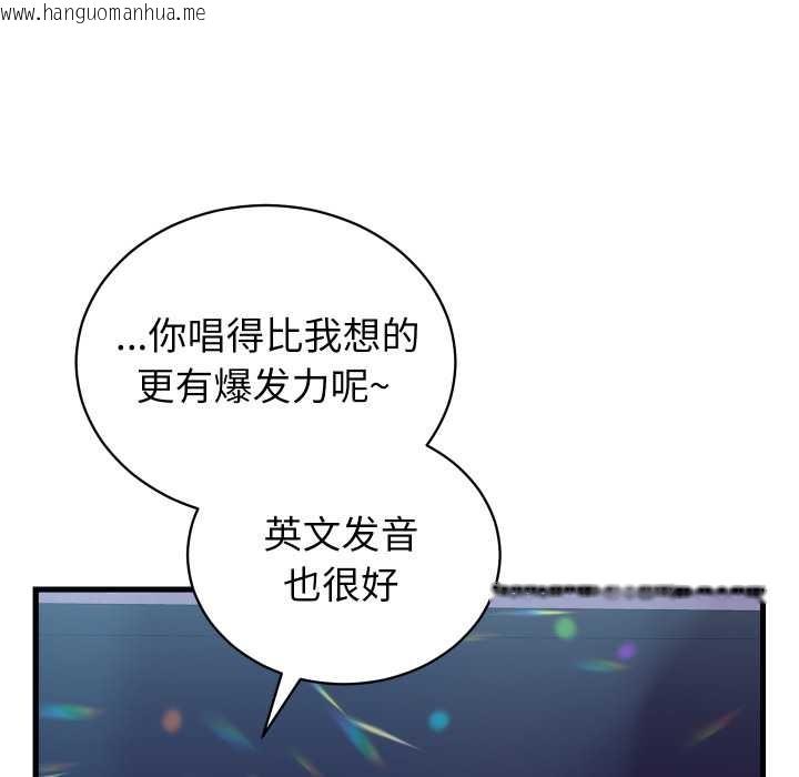 韩国漫画少爷的替身韩漫_少爷的替身-第34话在线免费阅读-韩国漫画-第60张图片