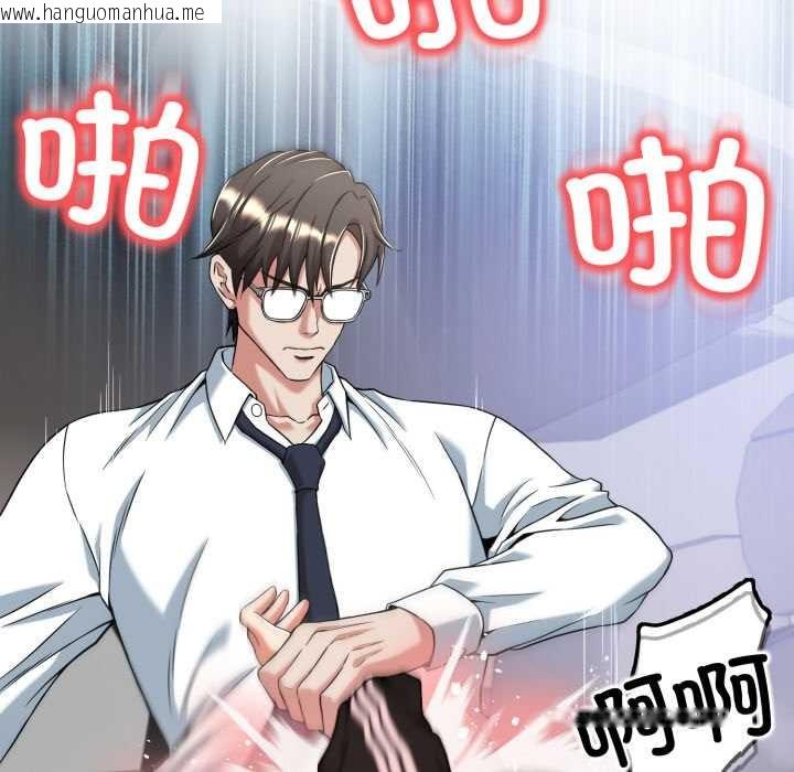 韩国漫画黑帮千金养成记/刺龙刺凤的女友韩漫_黑帮千金养成记/刺龙刺凤的女友-第8话在线免费阅读-韩国漫画-第177张图片