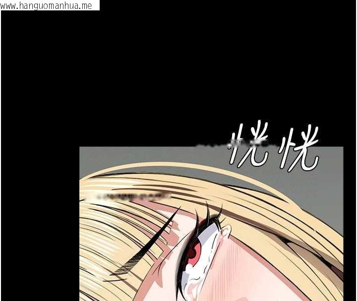 韩国漫画尸变家园:以身相许韩漫_尸变家园:以身相许-第26话-原来这就是被破处的感觉在线免费阅读-韩国漫画-第137张图片