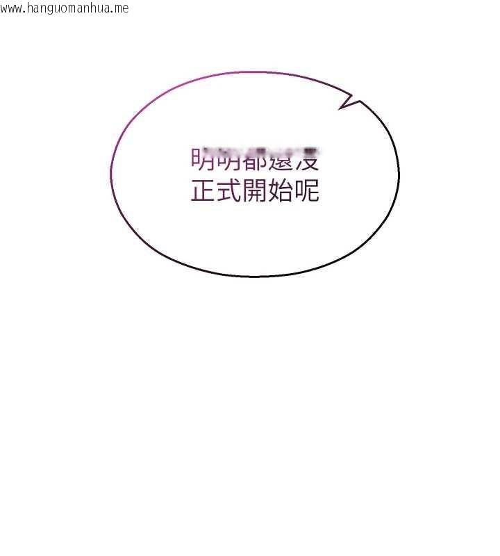 韩国漫画校园禁播角落韩漫_校园禁播角落-第18话-想被外面的同事听见吗?在线免费阅读-韩国漫画-第89张图片