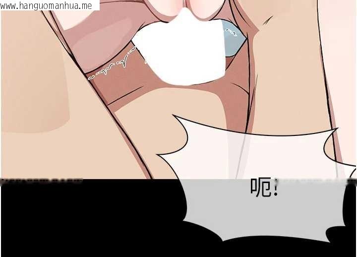 韩国漫画尸变家园:以身相许韩漫_尸变家园:以身相许-第26话-原来这就是被破处的感觉在线免费阅读-韩国漫画-第61张图片