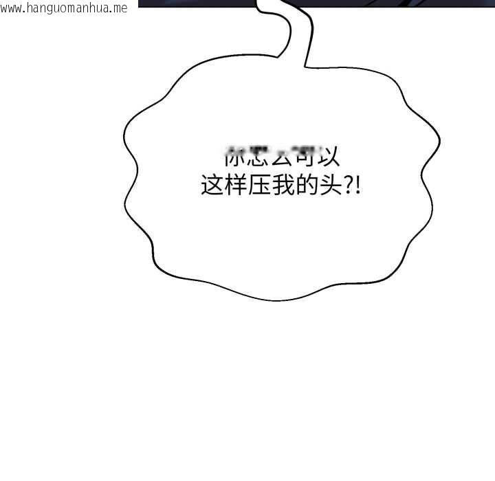 韩国漫画黑帮千金养成记/刺龙刺凤的女友韩漫_黑帮千金养成记/刺龙刺凤的女友-第8话在线免费阅读-韩国漫画-第142张图片