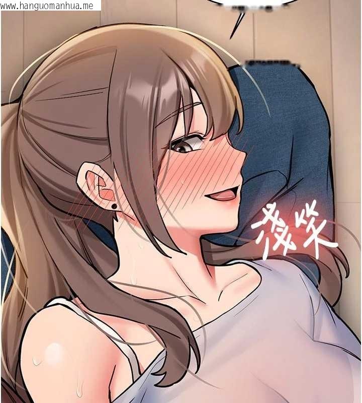 韩国漫画新生老司机韩漫_新生老司机-第16话-醋意爆发的女性友人在线免费阅读-韩国漫画-第157张图片