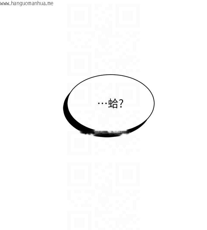 韩国漫画暴君会长的娇媳们韩漫_暴君会长的娇媳们-第21话-让媳妇多重性高潮在线免费阅读-韩国漫画-第91张图片