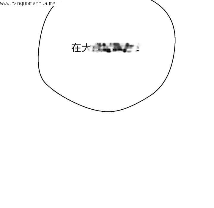 韩国漫画黑帮千金养成记/刺龙刺凤的女友韩漫_黑帮千金养成记/刺龙刺凤的女友-第8话在线免费阅读-韩国漫画-第259张图片