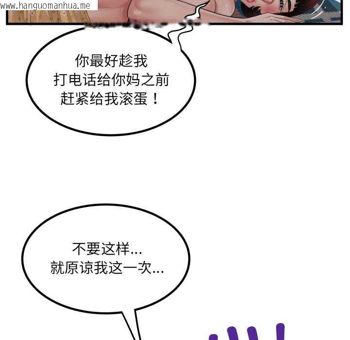 韩国漫画房间里的心跳韩漫_房间里的心跳-第16话在线免费阅读-韩国漫画-第12张图片