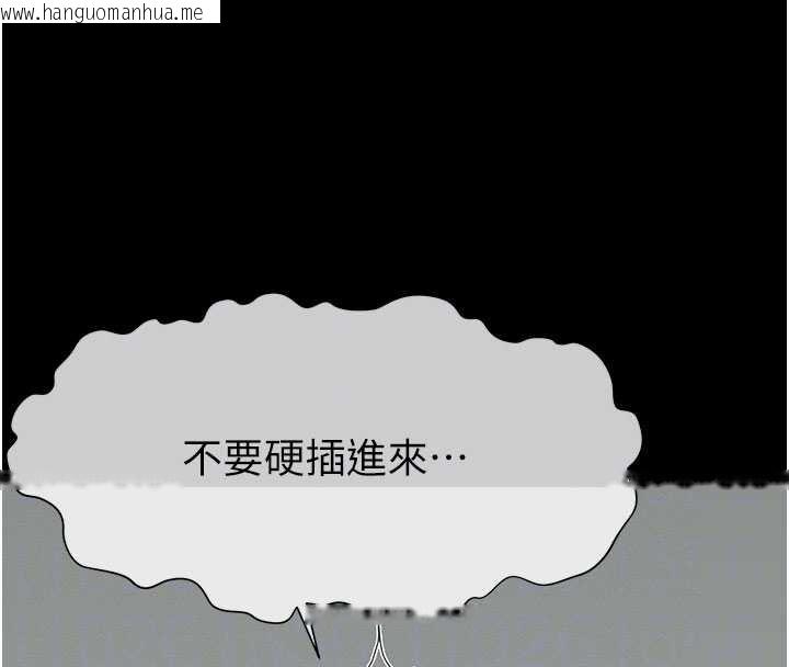韩国漫画尸变家园:以身相许韩漫_尸变家园:以身相许-第26话-原来这就是被破处的感觉在线免费阅读-韩国漫画-第39张图片