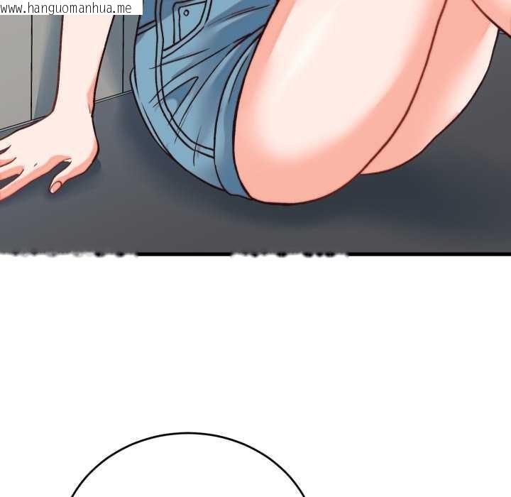 韩国漫画少爷的替身韩漫_少爷的替身-第34话在线免费阅读-韩国漫画-第117张图片